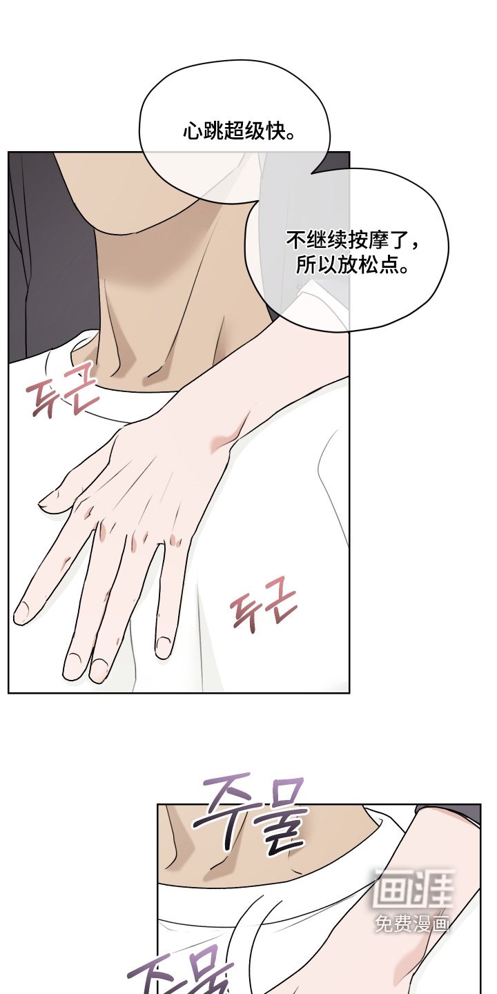 第44章：我先走了