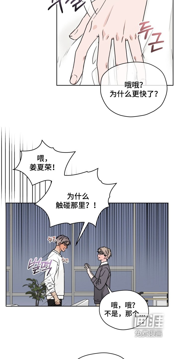 第44章：我先走了