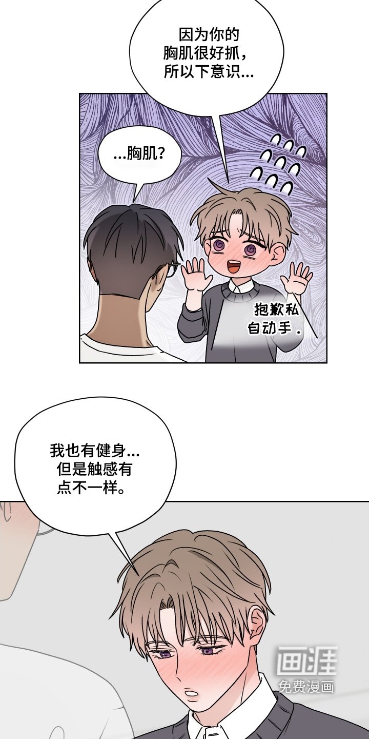 第44章：我先走了