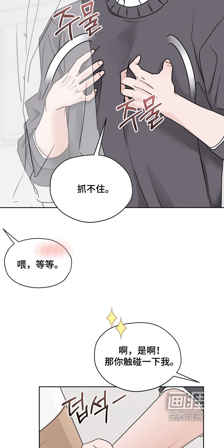 第44章：我先走了