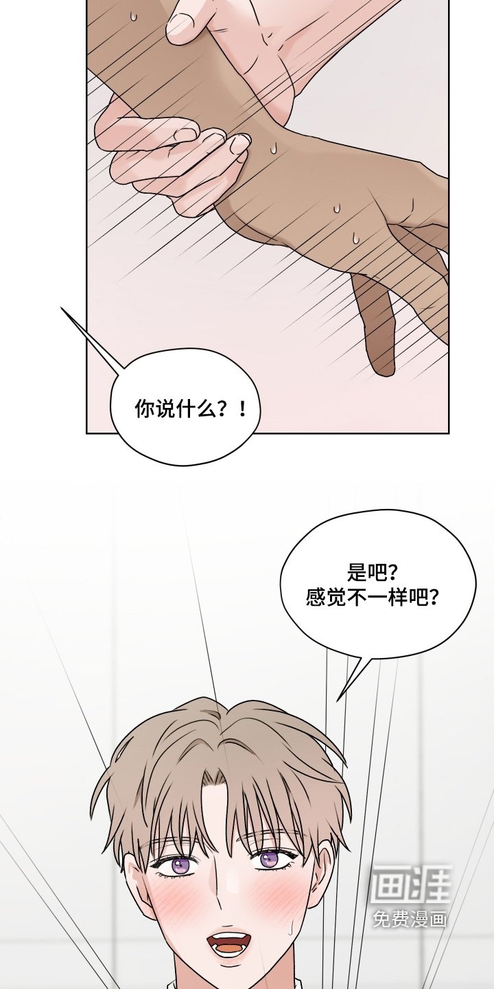 第44章：我先走了