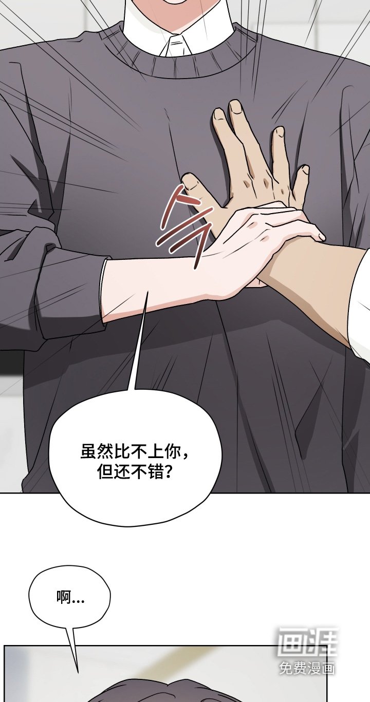 第44章：我先走了