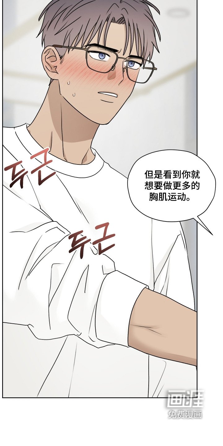 第44章：我先走了