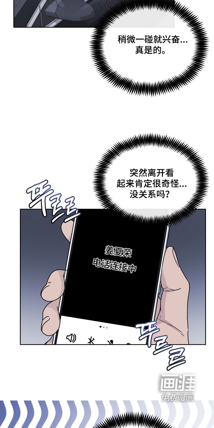 第44章：我先走了