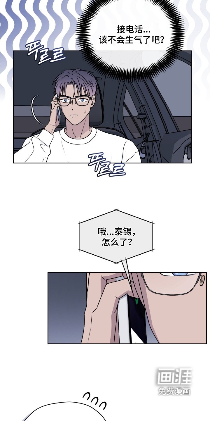 第44章：我先走了