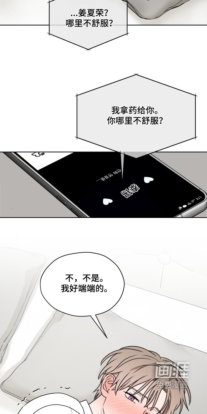 第44章：我先走了
