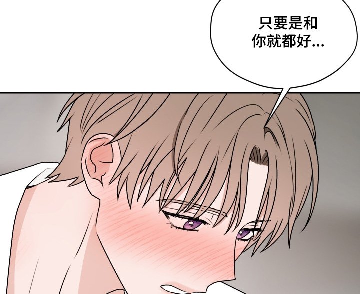 第45章：你在干嘛