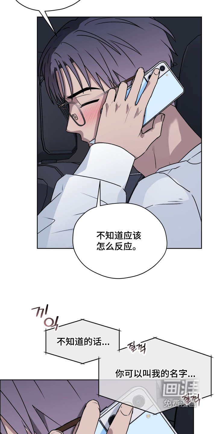 第45章：你在干嘛