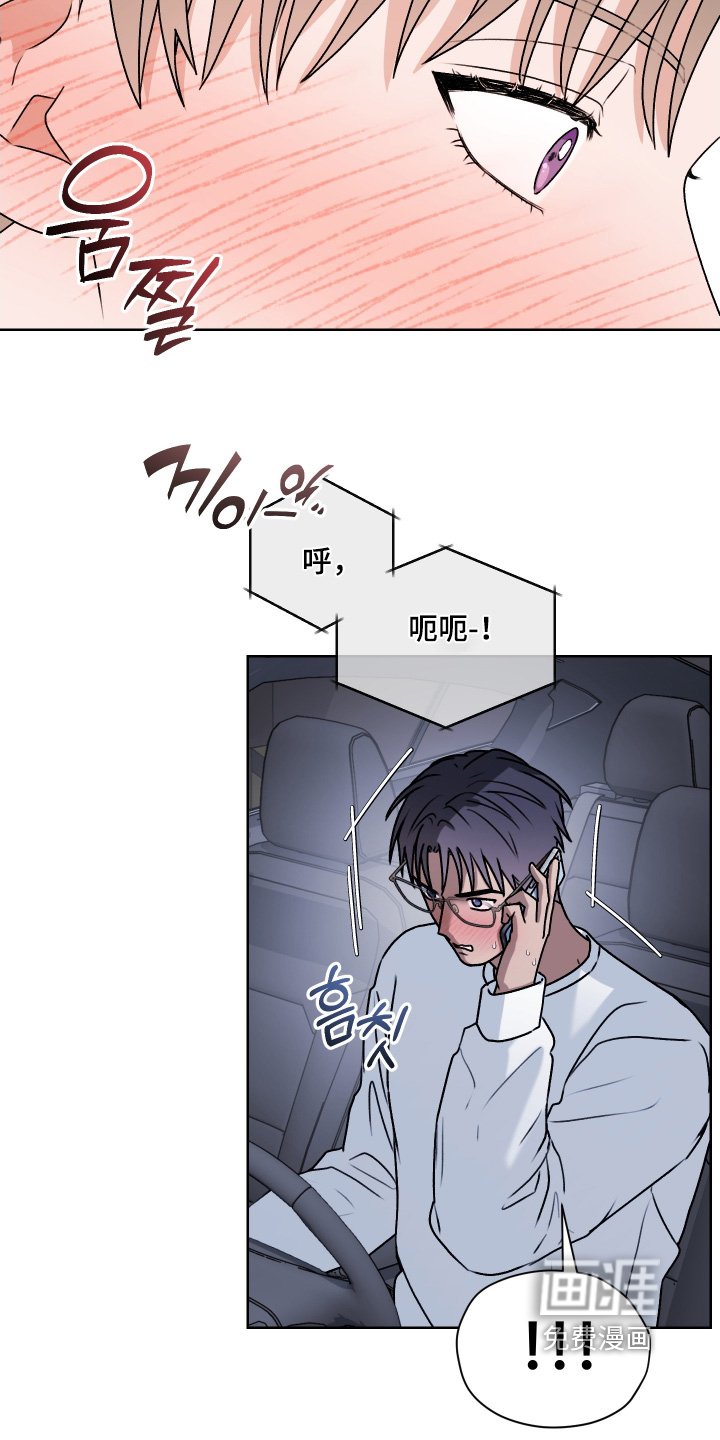 第45章：你在干嘛