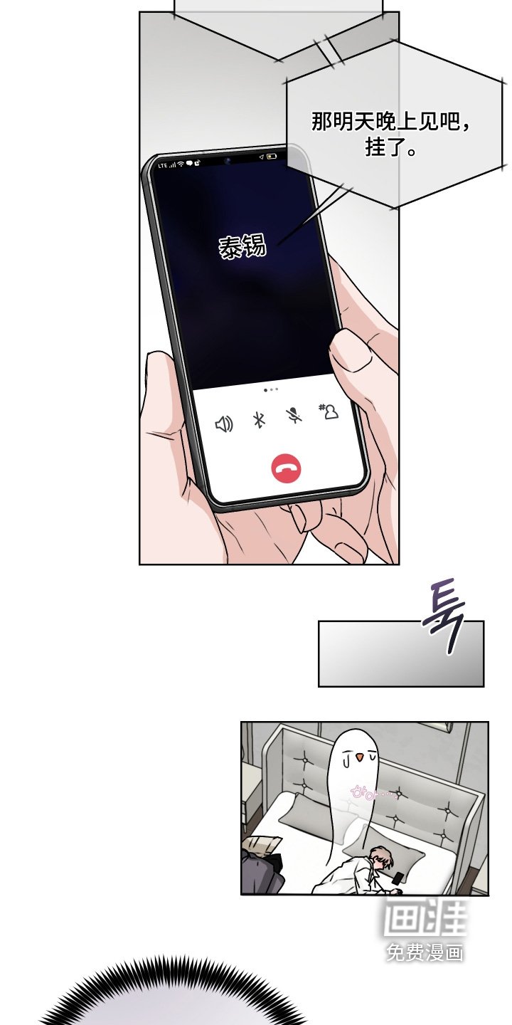 第45章：你在干嘛