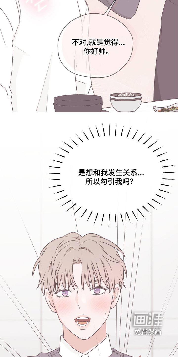 第46章：关门了