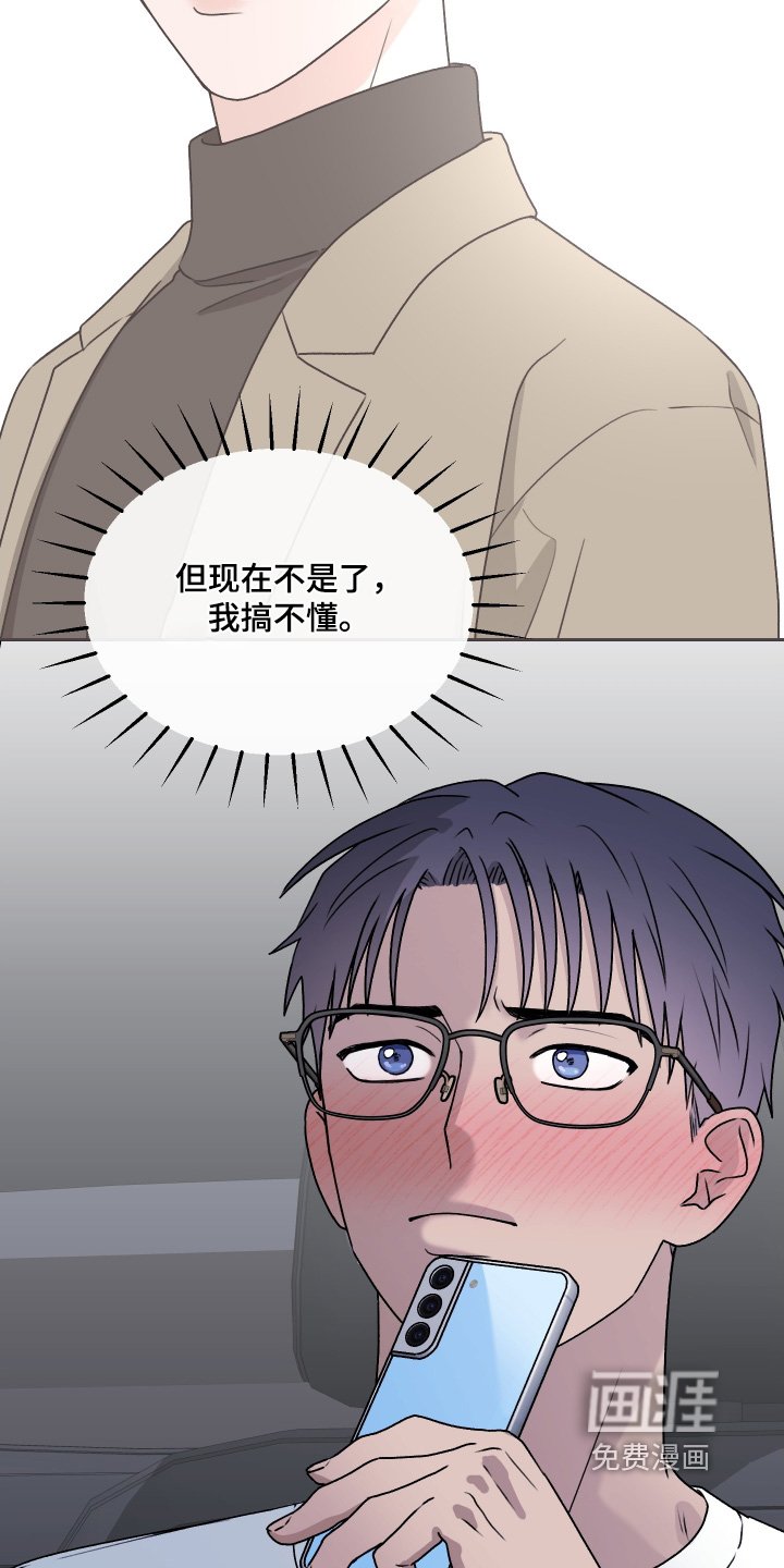 第46章：关门了