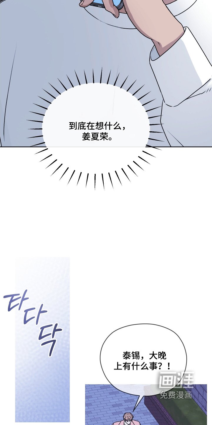 第46章：关门了