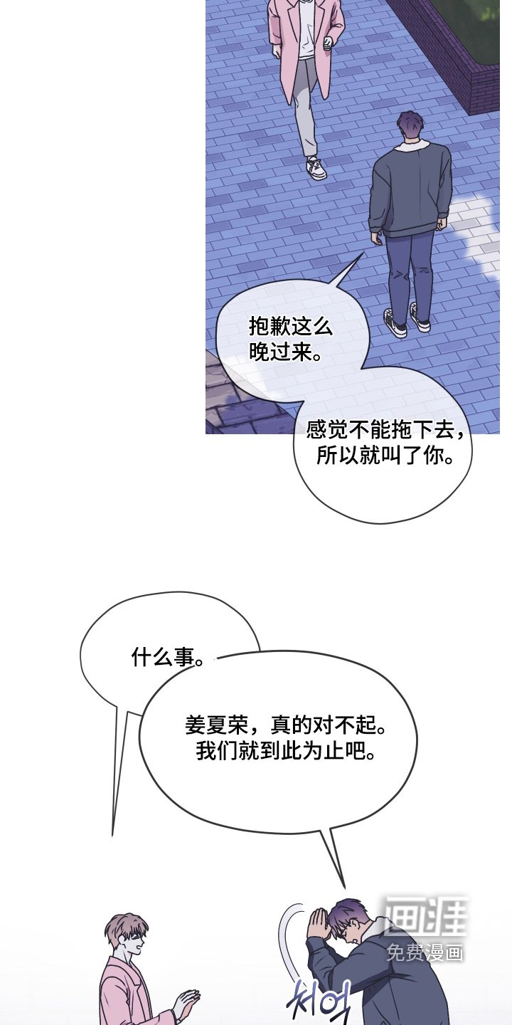 第46章：关门了