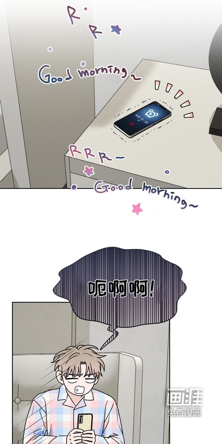 第46章：关门了