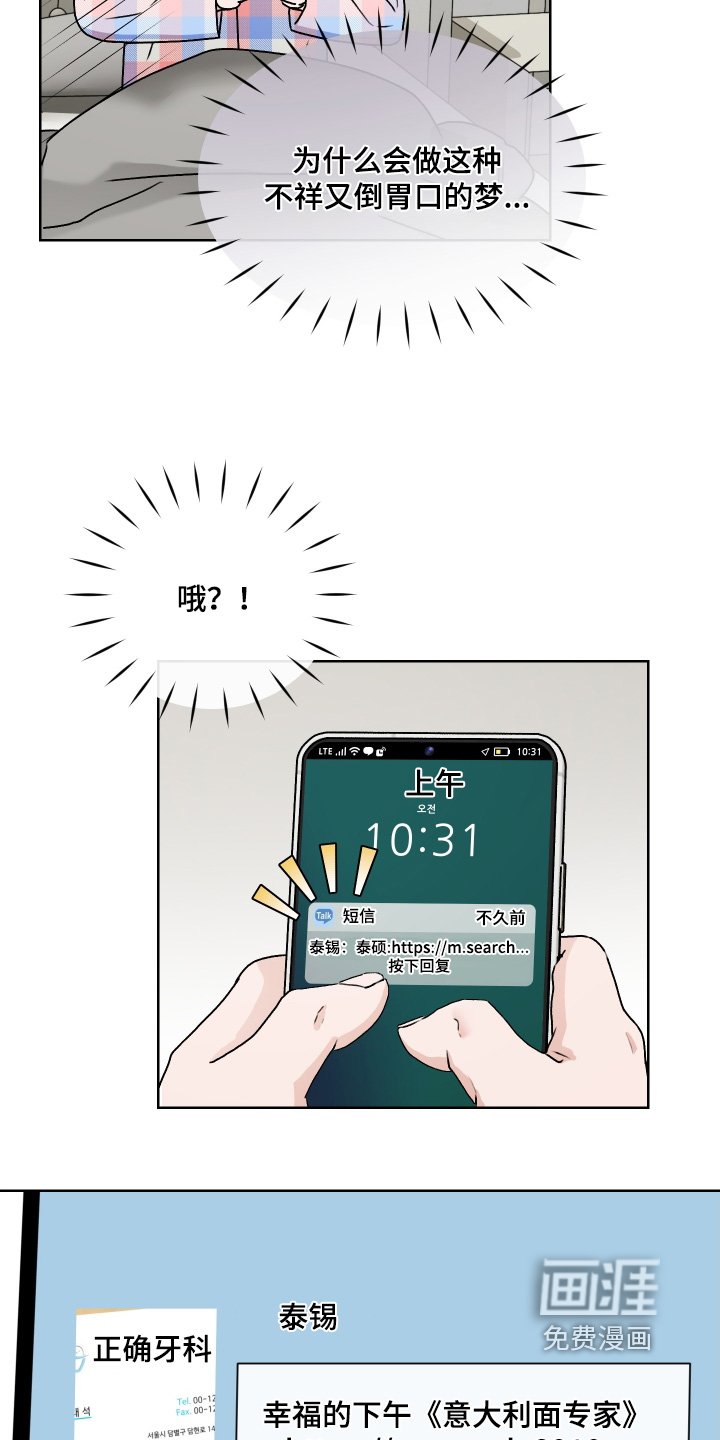 第46章：关门了