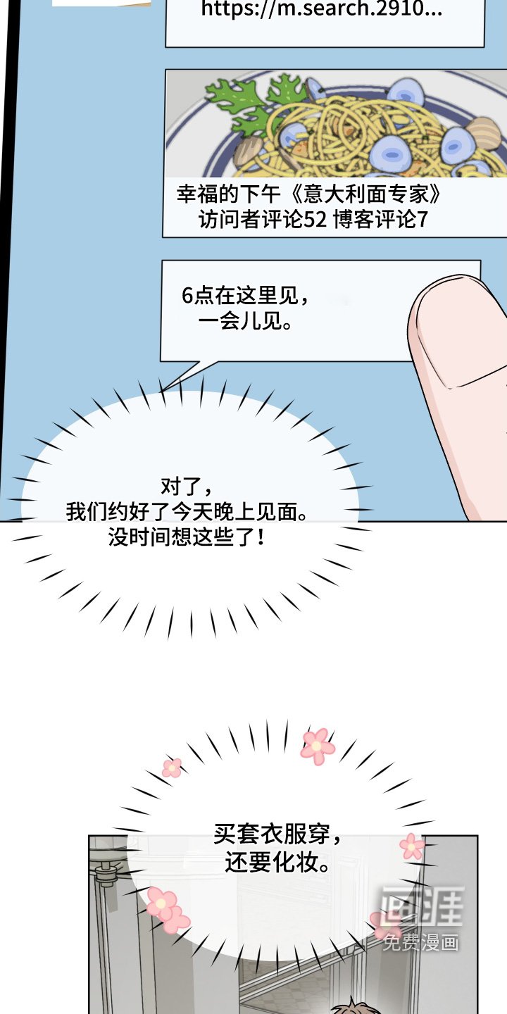 第46章：关门了