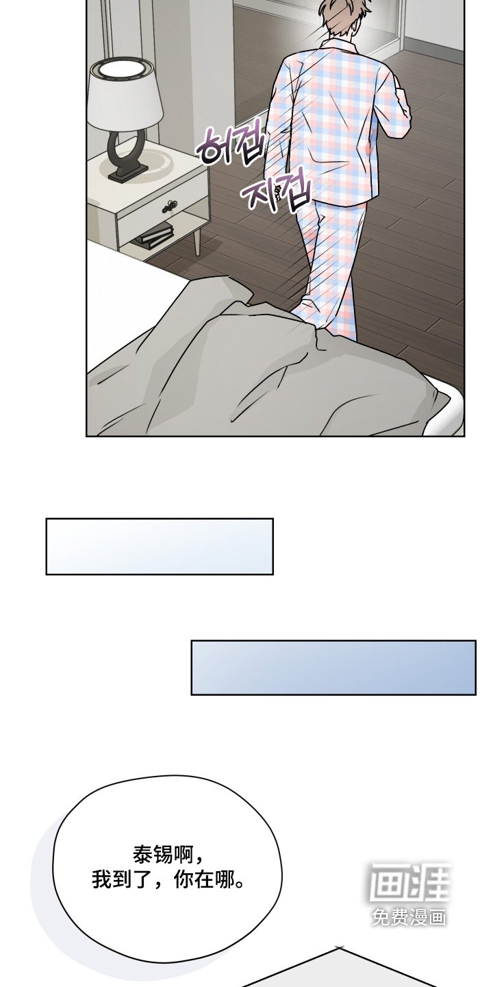 第46章：关门了