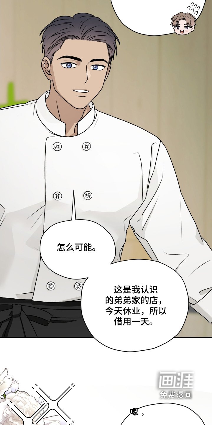 第46章：关门了