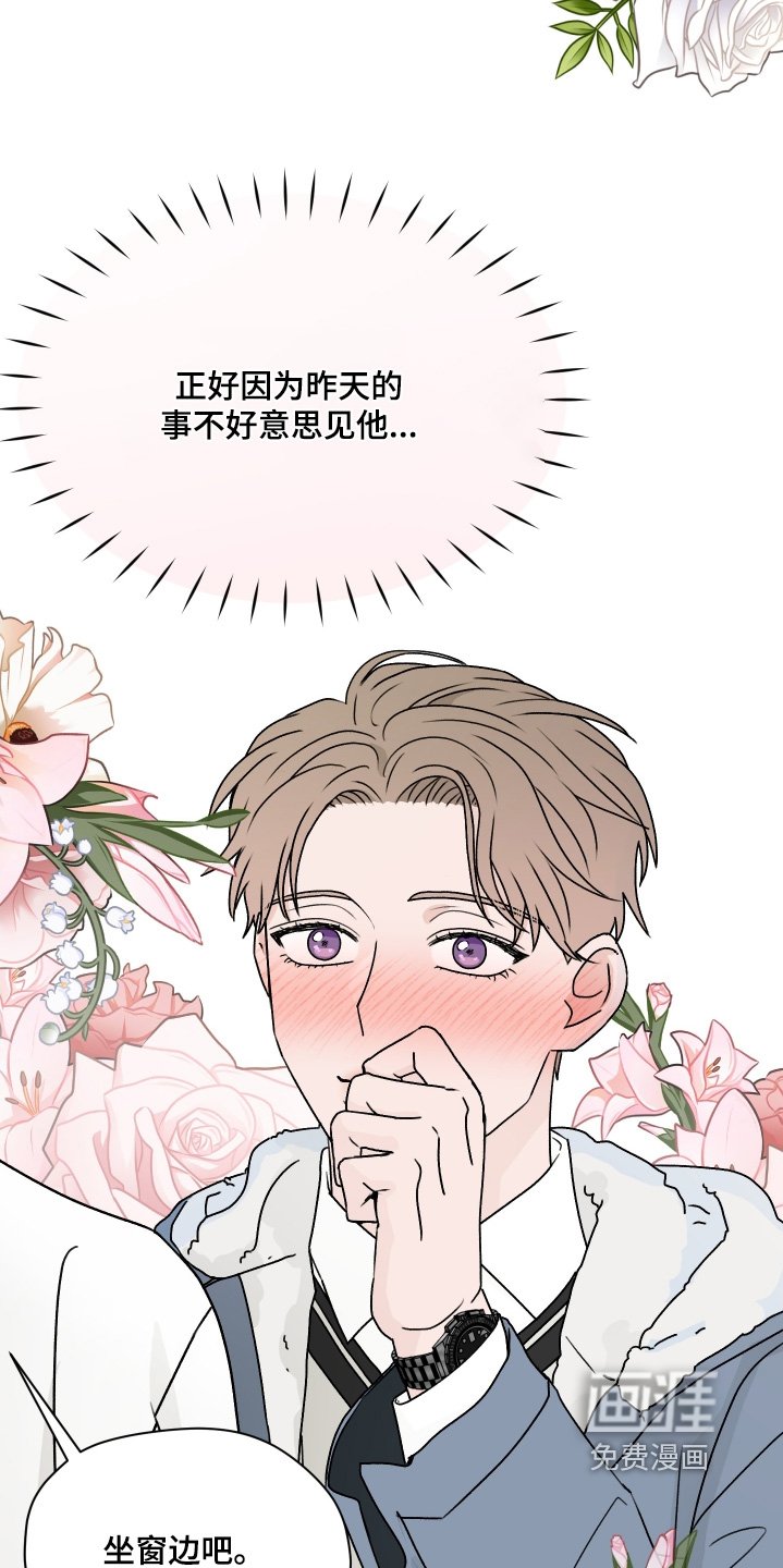 第46章：关门了