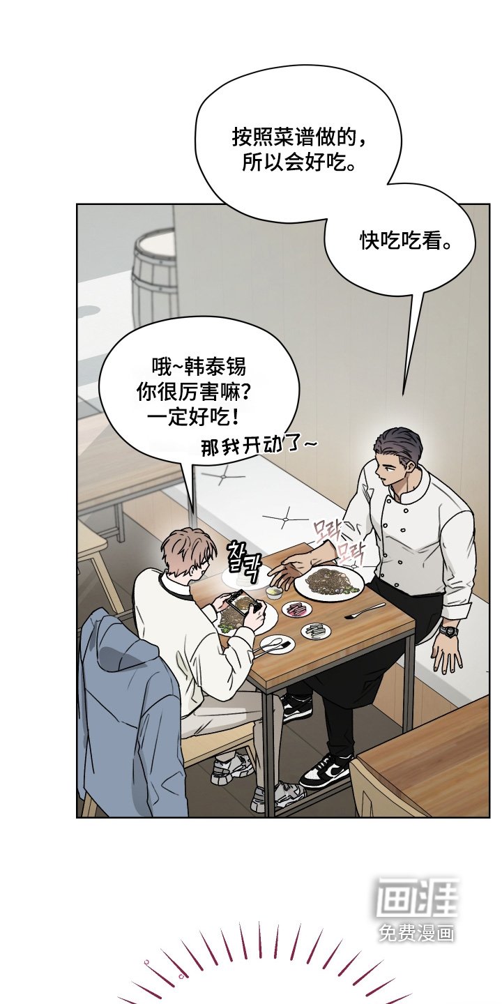 第47章：电影开始了