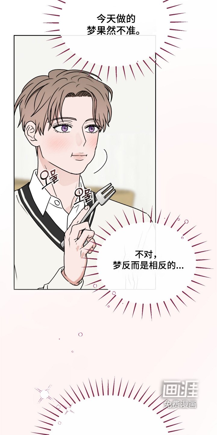 第47章：电影开始了