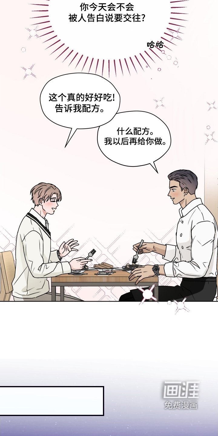 第47章：电影开始了