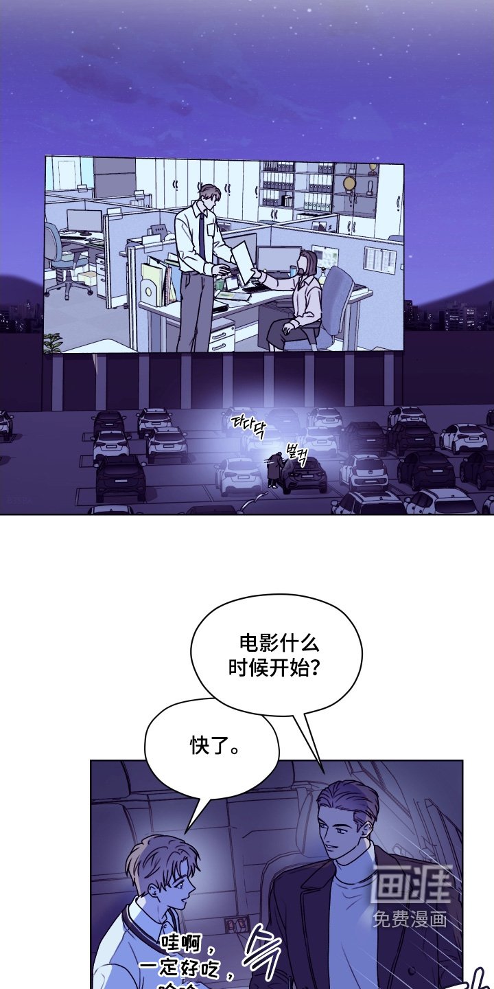 第47章：电影开始了