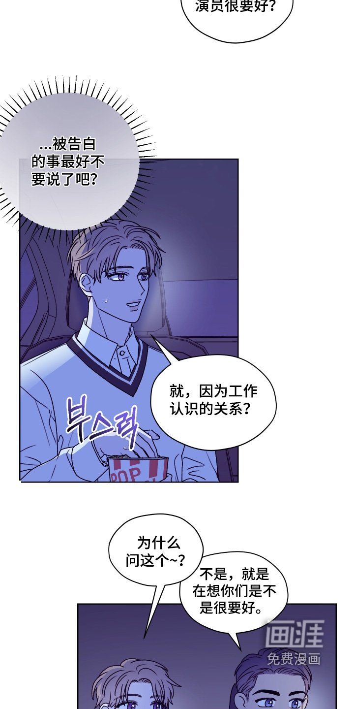 第47章：电影开始了