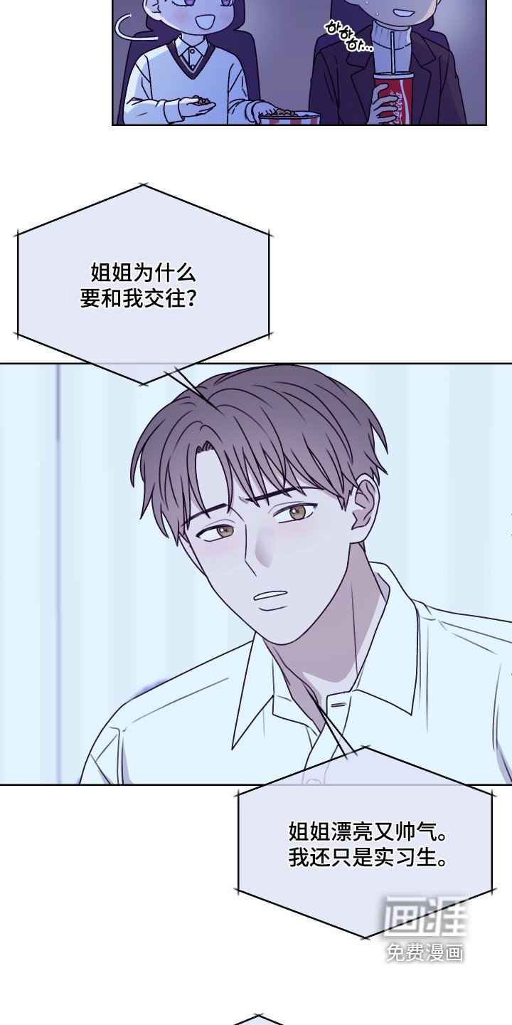 第47章：电影开始了