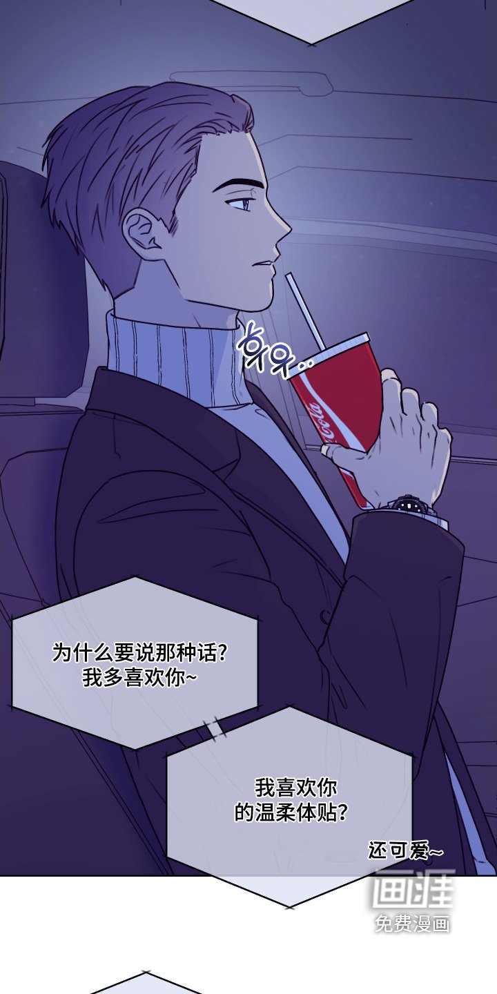 第47章：电影开始了