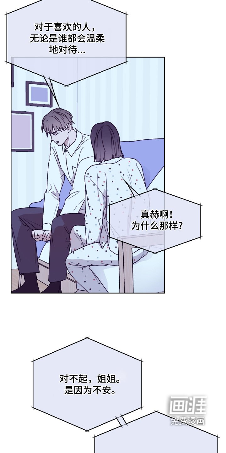 第47章：电影开始了