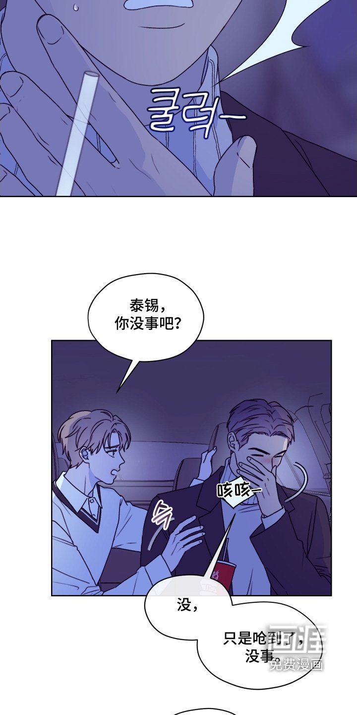 第47章：电影开始了