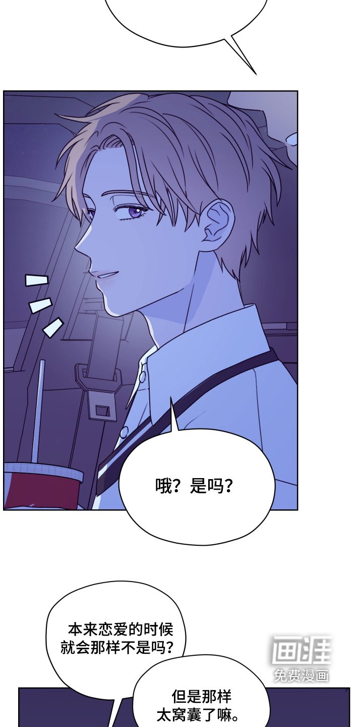 第47章：电影开始了