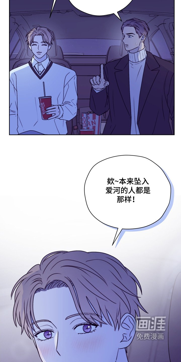 第47章：电影开始了