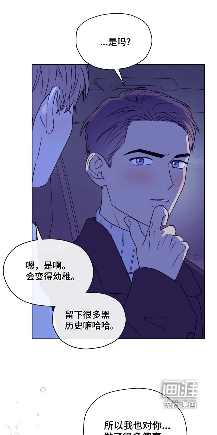 第47章：电影开始了