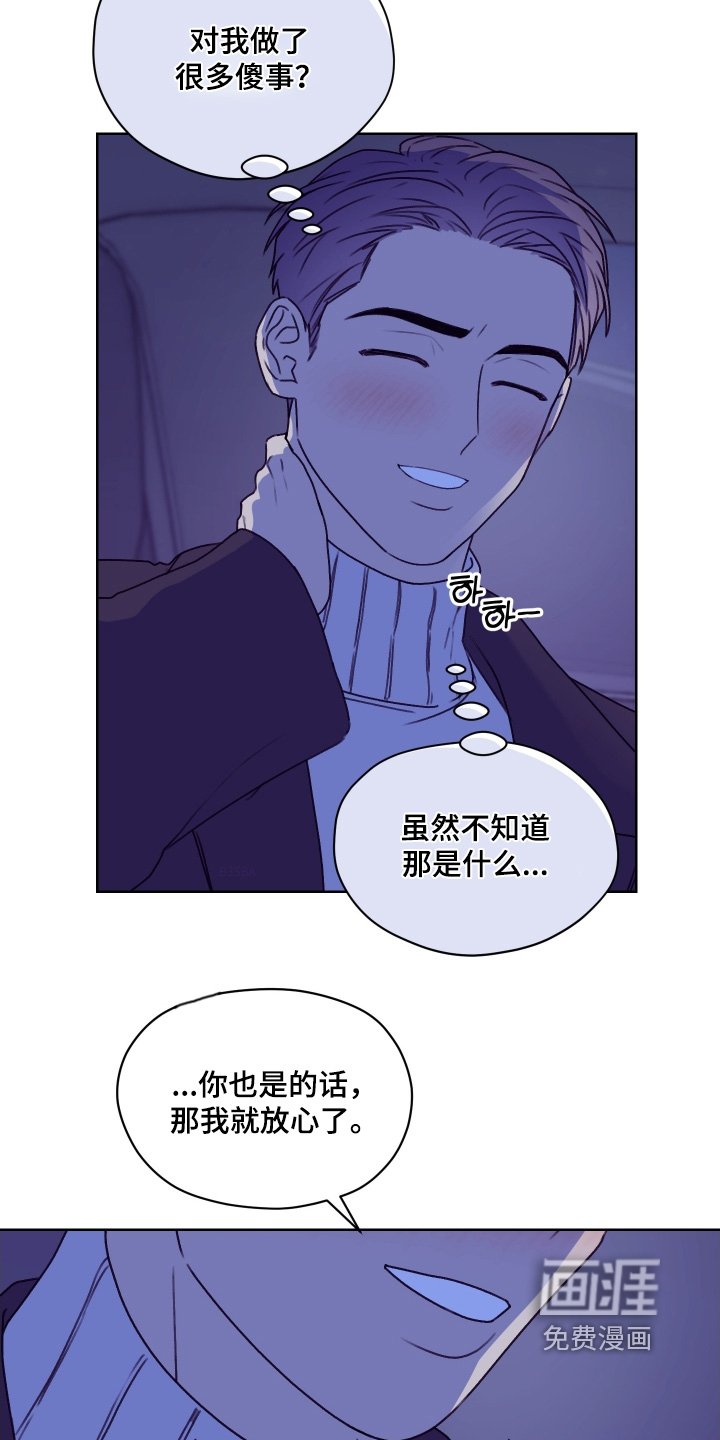 第47章：电影开始了
