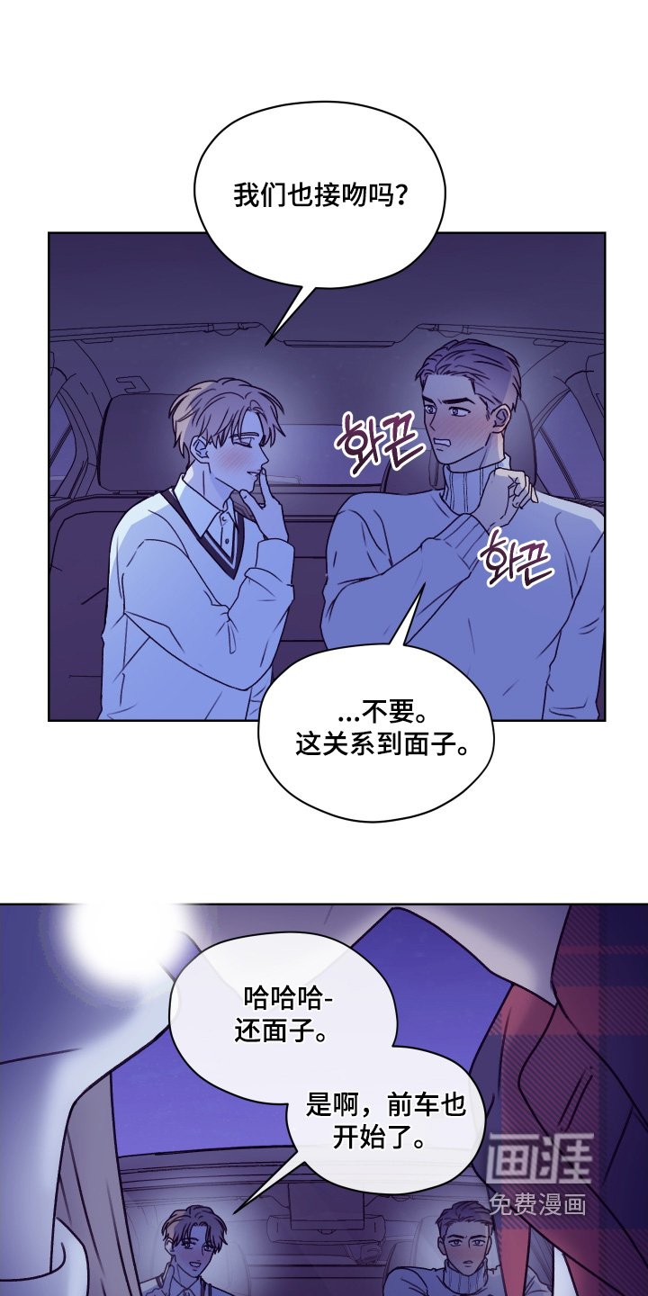 第48章：害羞了