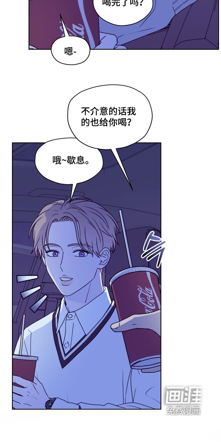 第48章：害羞了