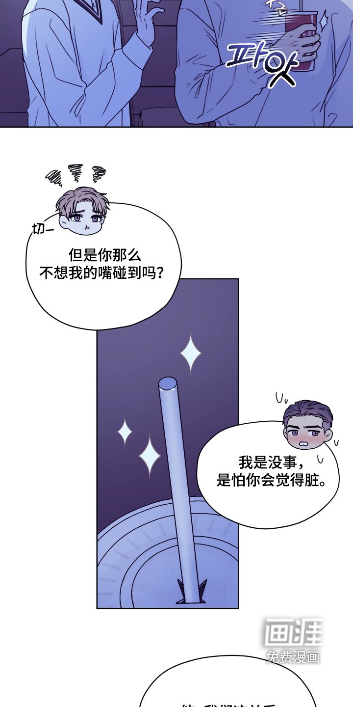 第48章：害羞了