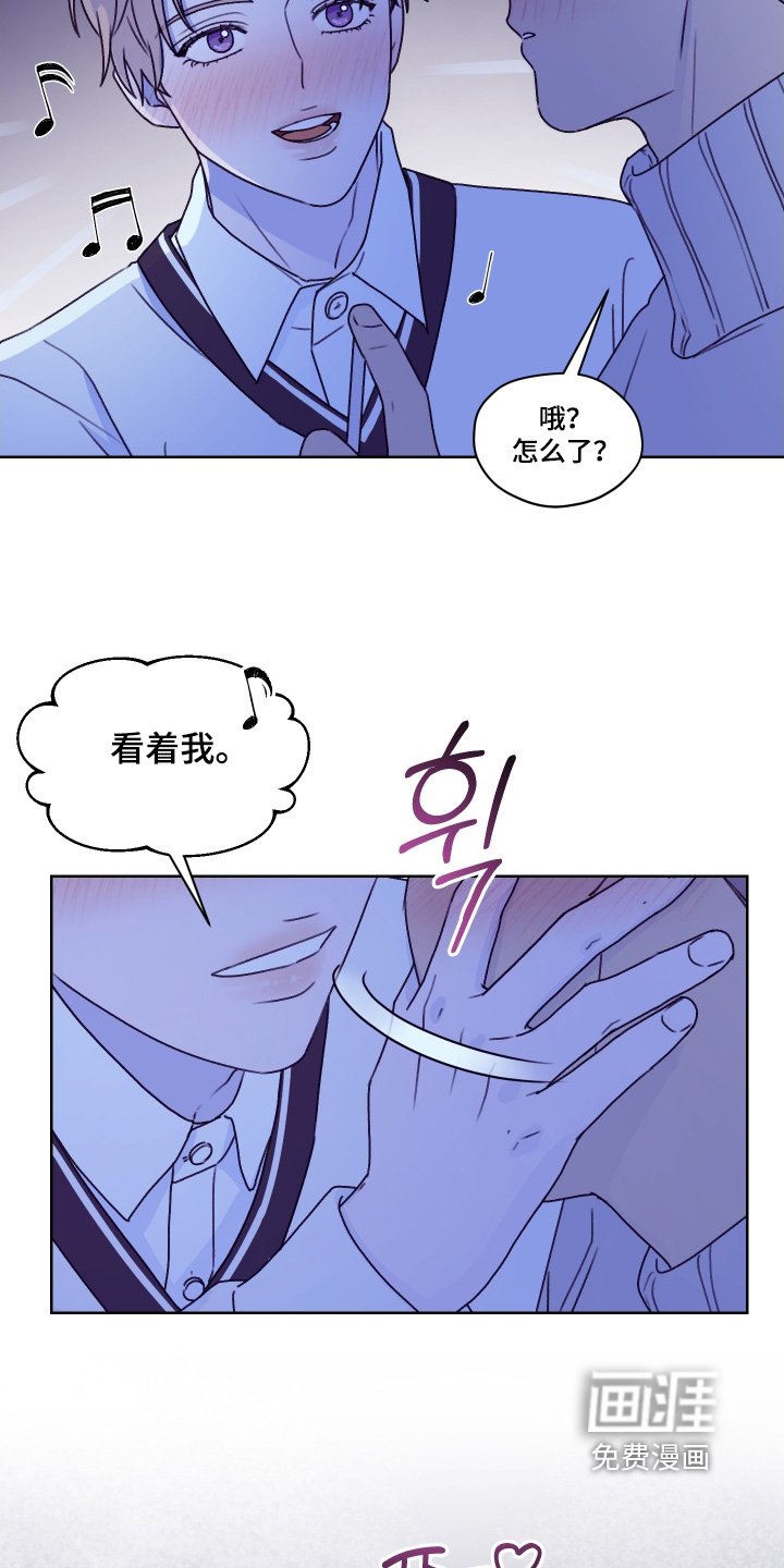 第48章：害羞了