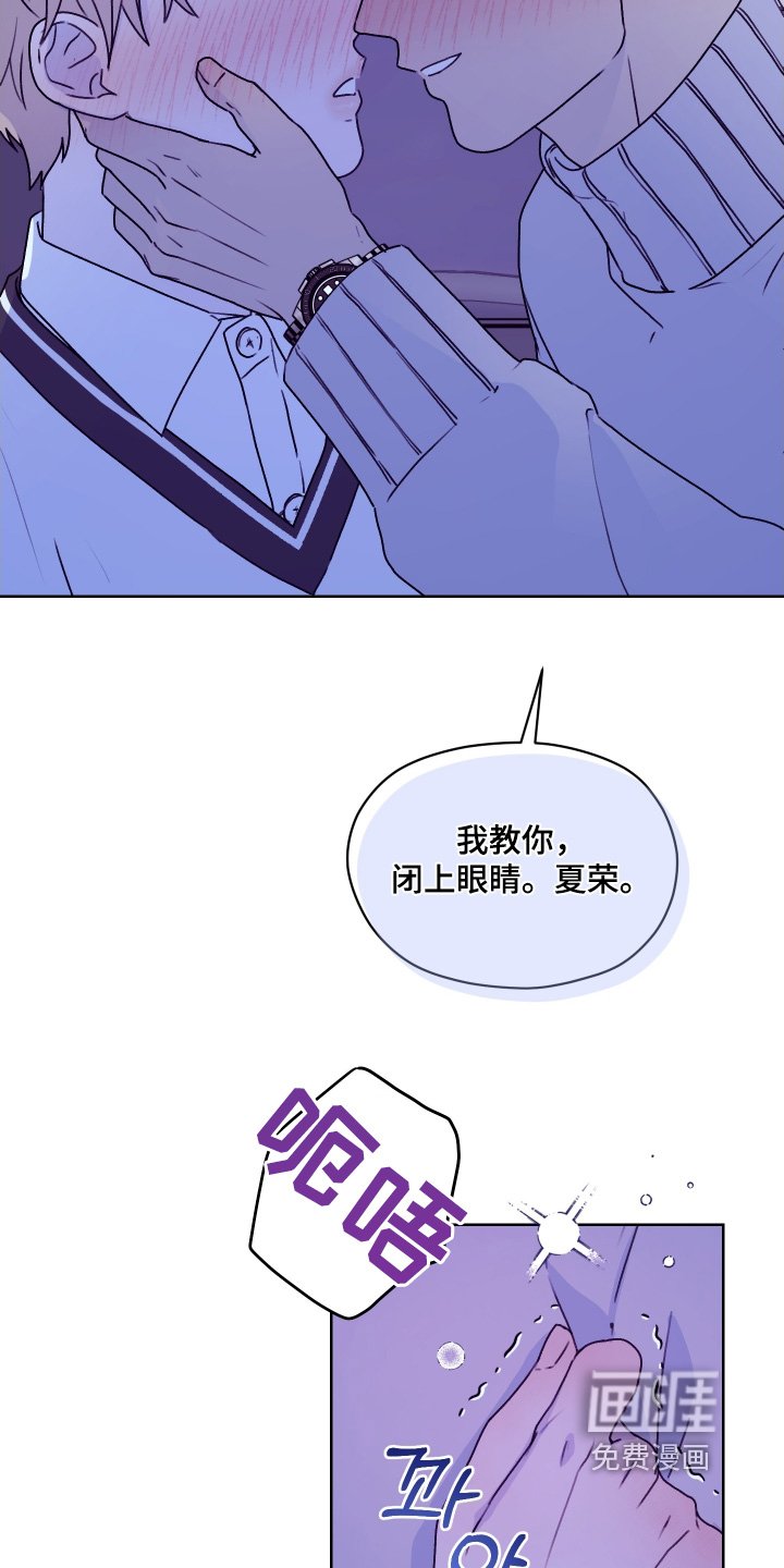 第48章：害羞了