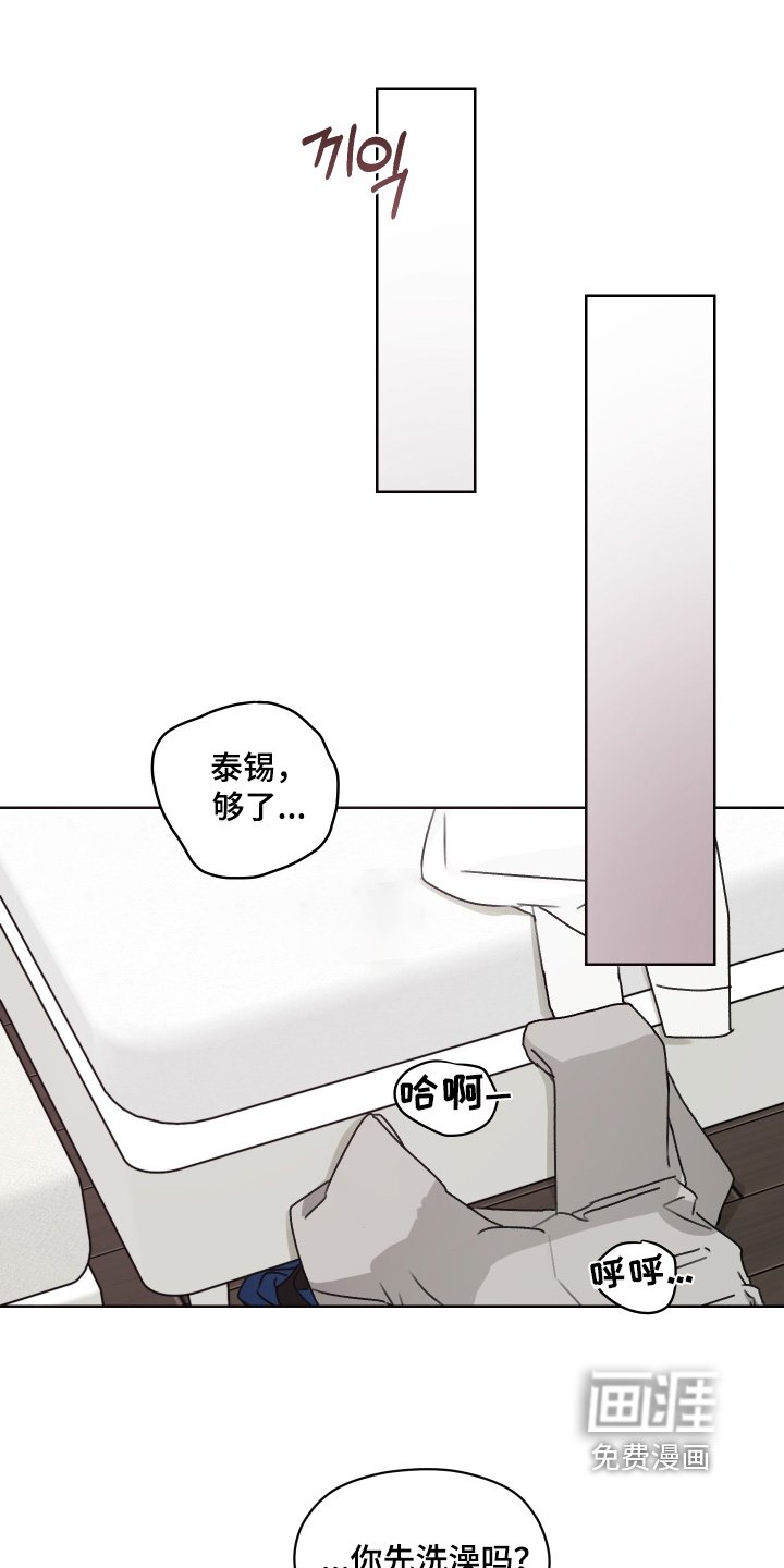 第49章：我们的关系