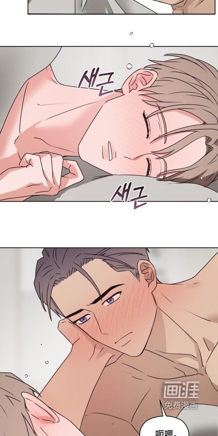 第49章：我们的关系