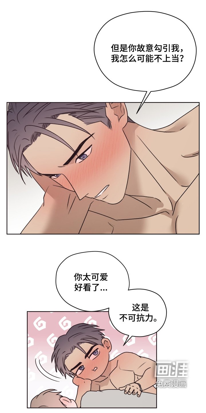 第49章：我们的关系