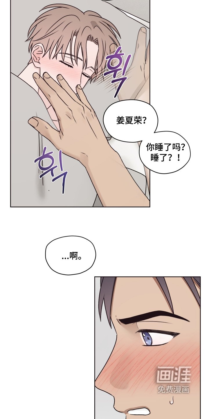 第49章：我们的关系
