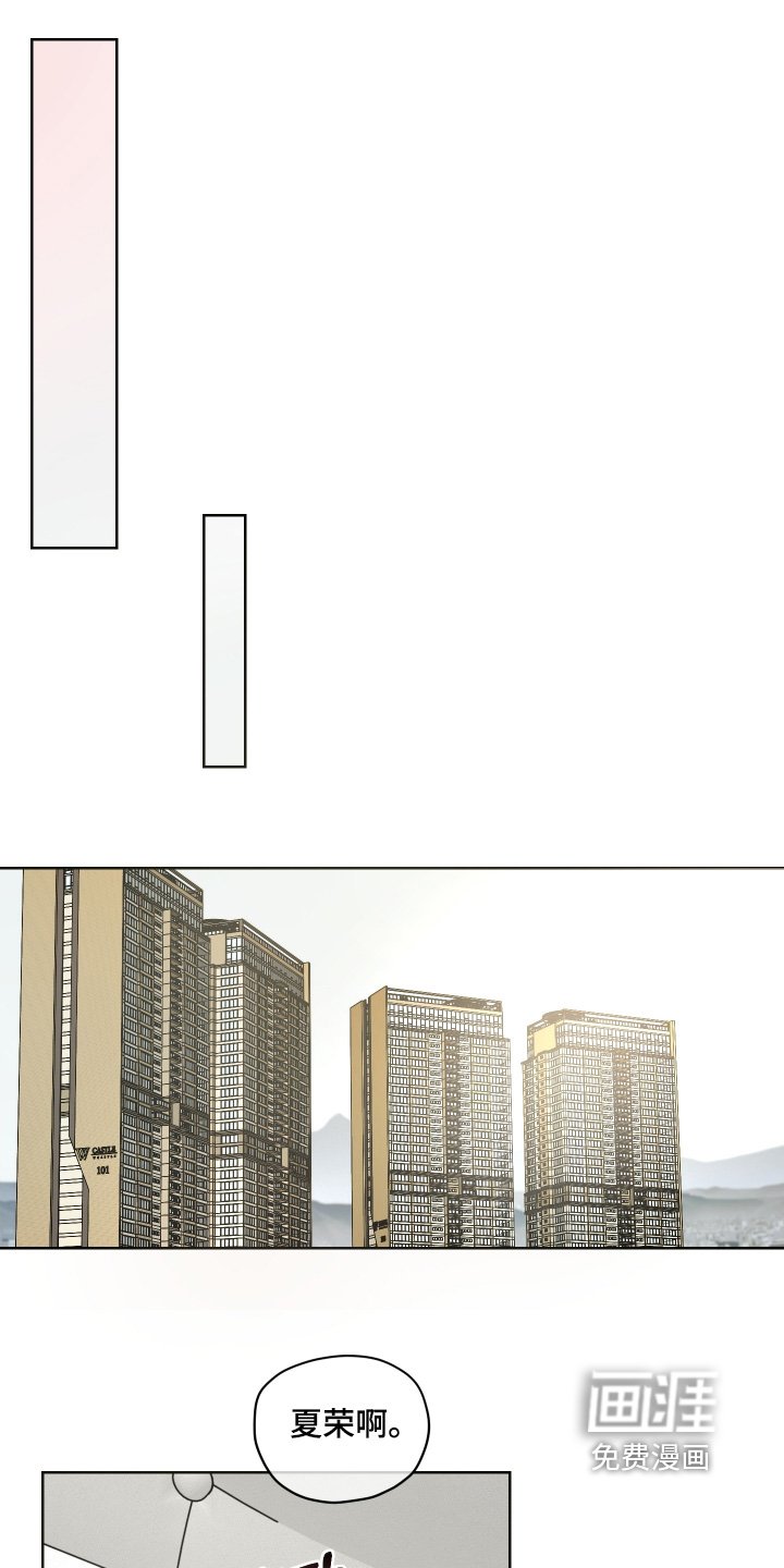第49章：我们的关系