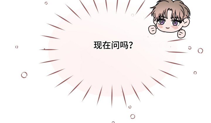 第49章：我们的关系