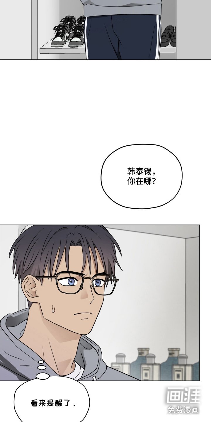 第5章：难过