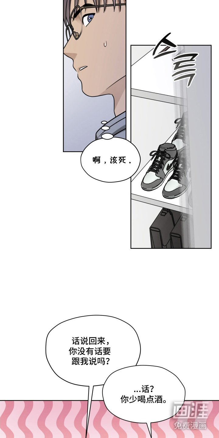 第5章：难过
